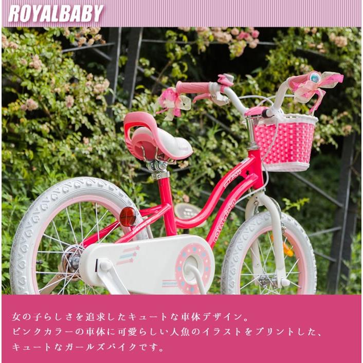 子供用自転車 女の子 幼児車 キッズバイク 16インチ 身長110cm ブルー おしゃれ家具通販 Allamoda 通販 Yahoo ショッピング