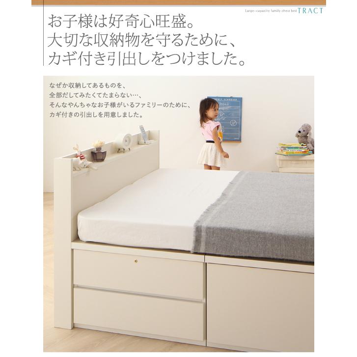 収納ファミリーベッド  フランスベッド マルチラススーパースプリング B+B ワイドK240(SD×2) おしゃれ｜alla-moda｜14