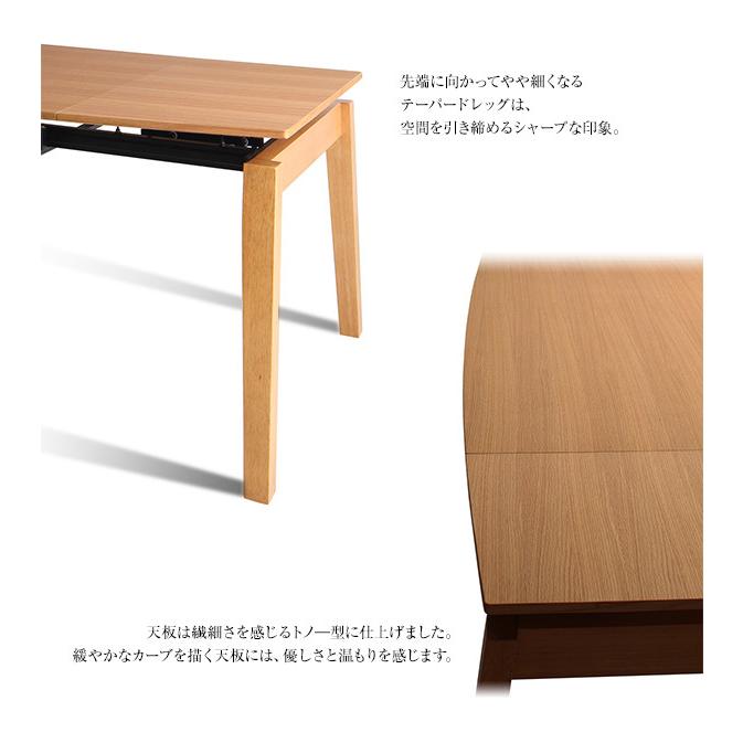 ダイニング9点セット(テーブル+チェア8脚) W140-240 オーク材 スライド伸縮式 おしゃれの画像