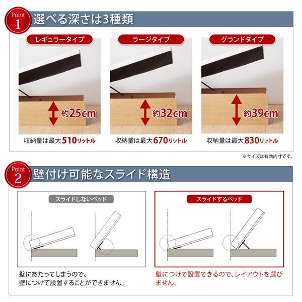 ベッドフレームのみ ベッド 収納 ガス式跳ね上げ セミダブル 横開き 深さ ラージ お客様組立 おしゃれ｜alla-moda｜07