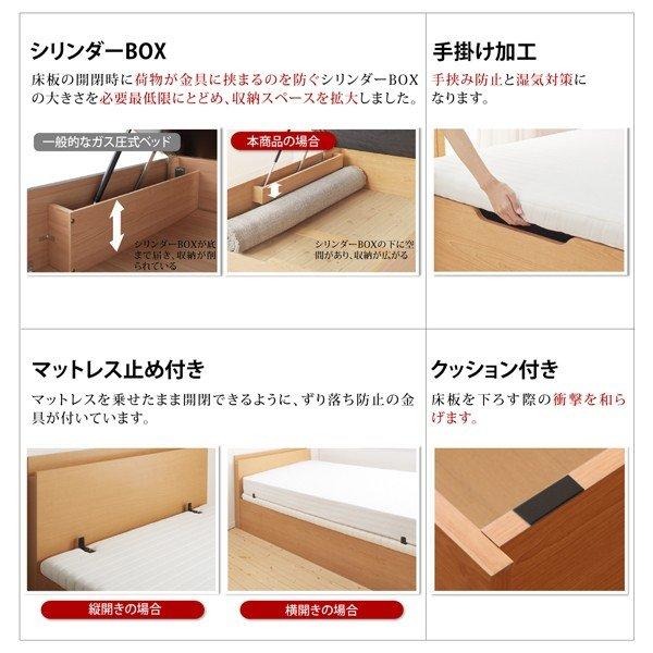 ベッド 収納 跳ね上げ シングル 縦開き 深さ グランド おしゃれ 【涼しい】