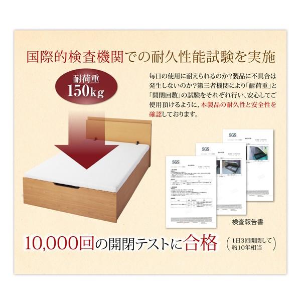 ベッド 収納 跳ね上げ シングル 縦開き 深さ グランド おしゃれ 【涼しい】