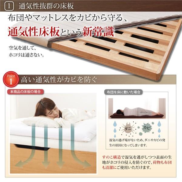 ベッド 収納 跳ね上げ シングル 縦開き 深さ グランド おしゃれ 【涼しい】