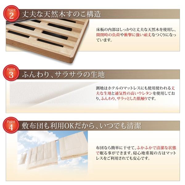 ベッド 収納 跳ね上げ シングル 縦開き 深さ グランド おしゃれ 【涼しい】