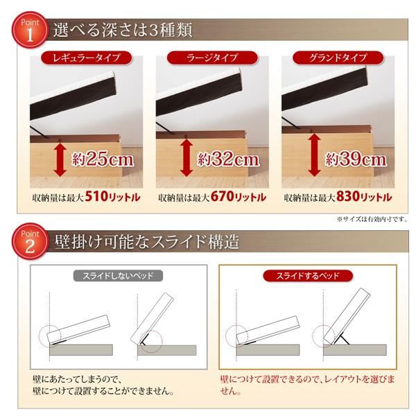ベッド 収納 跳ね上げ シングル 縦開き 深さ グランド おしゃれ 【涼しい】