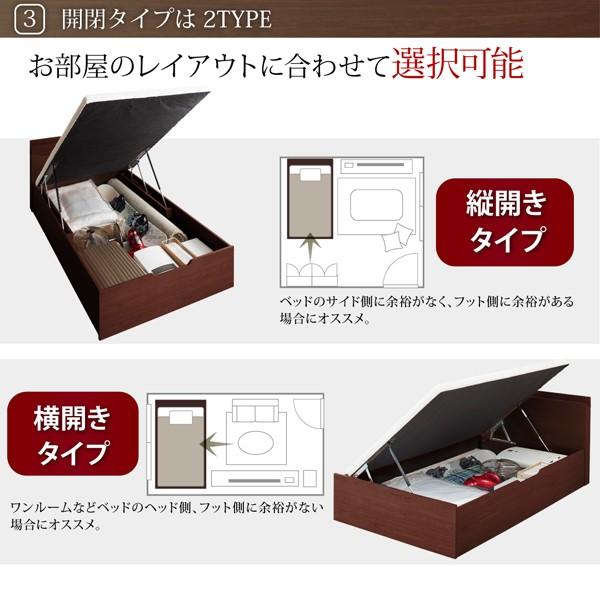 ベッド 収納 跳ね上げ シングル 縦開き 深さ グランド おしゃれ 【涼しい】