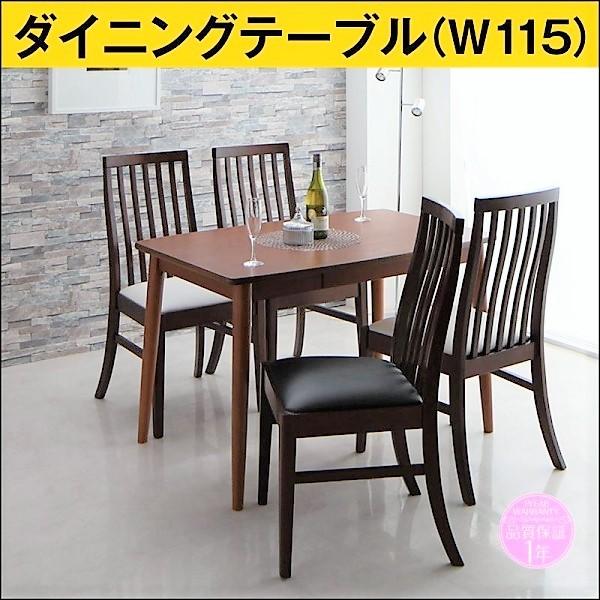 メーカー包装済 ダイニングテーブル ブラウン W115 新婚カップル向け ハイバックチェア おしゃれ家具通販 Allamoda 通販 Yahoo ショッピング 人気商品再入荷 Skylanceronline Com