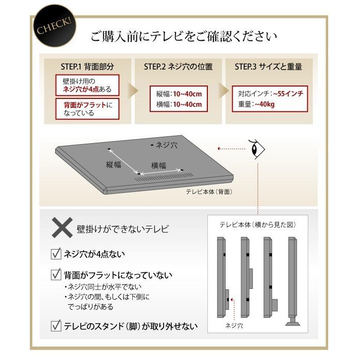 テレビボード TVボード 壁掛け機能付き ハイタイプ おしゃれ_13