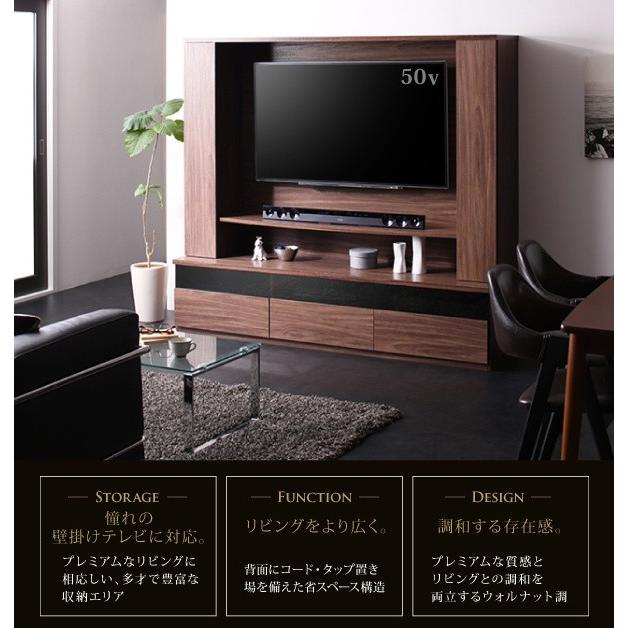 テレビボード TVボード 壁掛け機能付き ハイタイプ おしゃれ_2