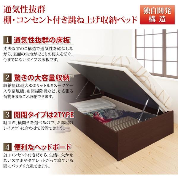 ベッドフレームのみ ベッド 収納 跳ね上げ セミダブル 縦開き 深さ レギュラー 組立設置付 おしゃれ｜alla-moda｜03