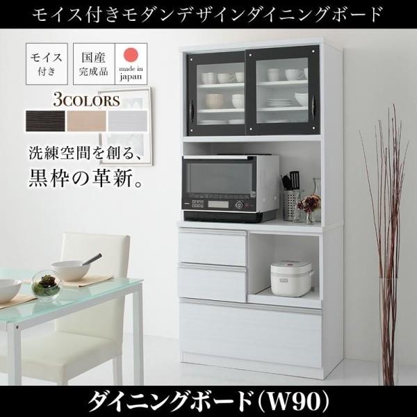 限定価格☆ニトリ 食器棚 ポスティア120 【公式通販】
