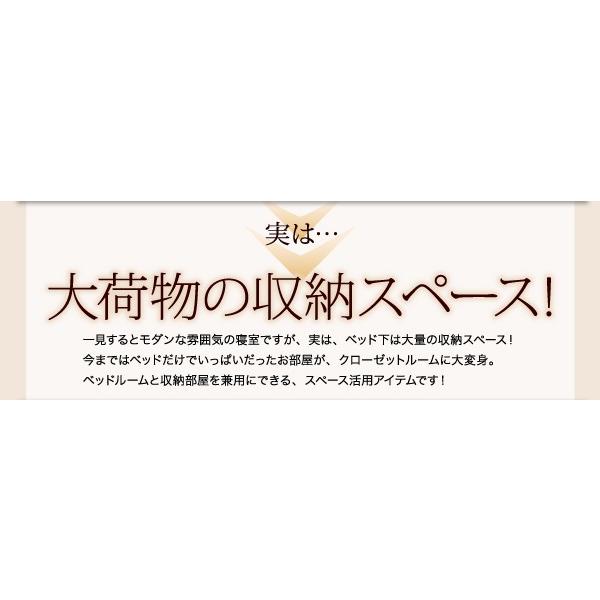 組立設置付 ガス圧式跳ね上げ収納ベッド フランスベッド マルチラススーパースプリングマットレス セミダブル 深さラージ おしゃれ｜alla-moda｜05