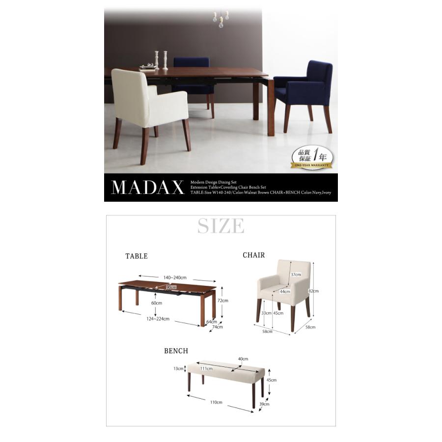 完動品 ダイニングテーブル W140-240 ウォールナット材 伸縮式 【VQ1602827159】(55924円)