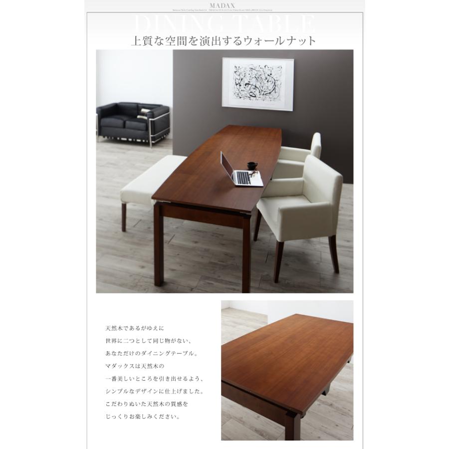 完動品 ダイニングテーブル W140-240 ウォールナット材 伸縮式 【VQ1602827159】(55924円)