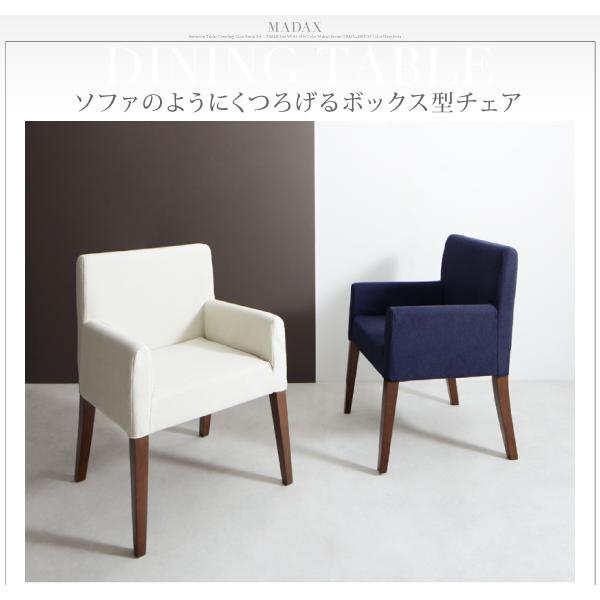 完動品 ダイニングテーブル W140-240 ウォールナット材 伸縮式 【VQ1602827159】(55924円)