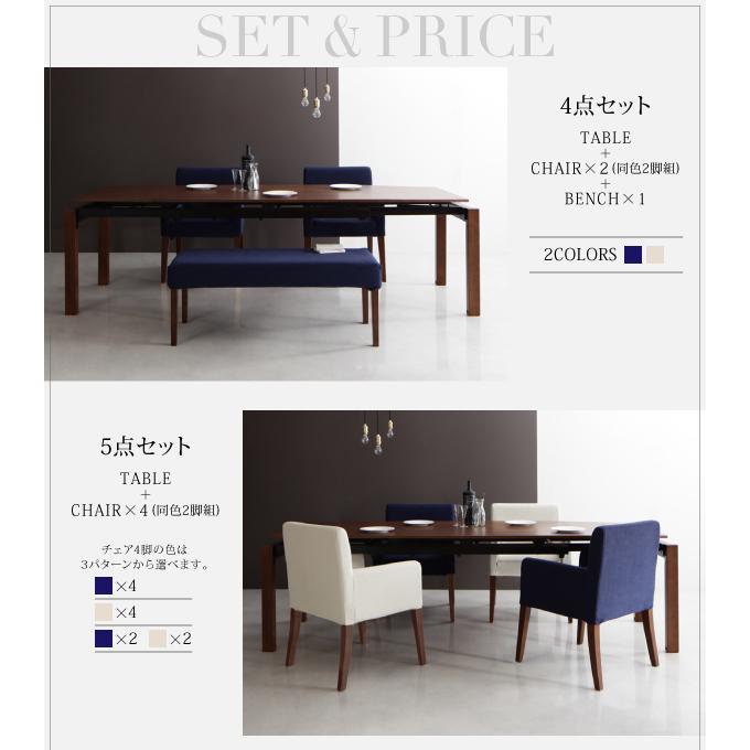 完動品 ダイニングテーブル W140-240 ウォールナット材 伸縮式 【VQ1602827159】(55924円)