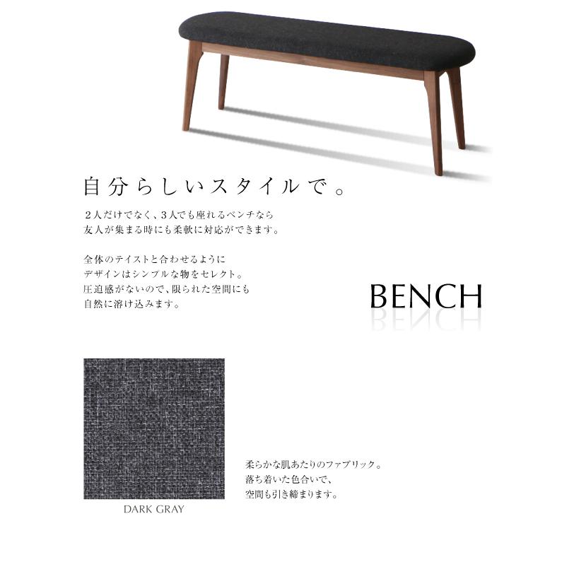 ダイニングセット 9点セット テーブル + チェア8脚 W140-240 北欧 天然木ウォールナット材 伸縮ダイニングセット おしゃれの画像