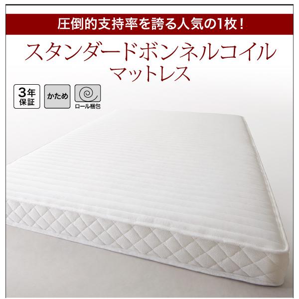 ローベッド 棚 コンセント 国産ポケットコイル シングル おしゃれ