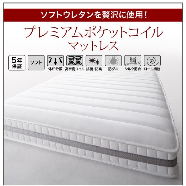 ローベッド 棚 コンセント 国産ポケットコイル シングル おしゃれ