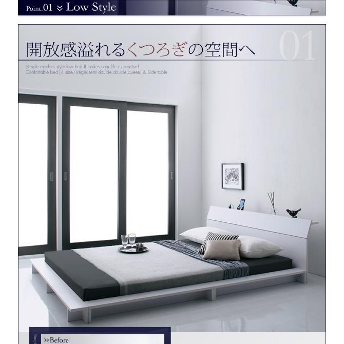 ローベッド 棚 コンセント 国産ポケットコイル シングル おしゃれ