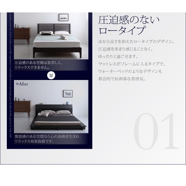 ローベッド 棚 コンセント 国産ポケットコイル シングル おしゃれ