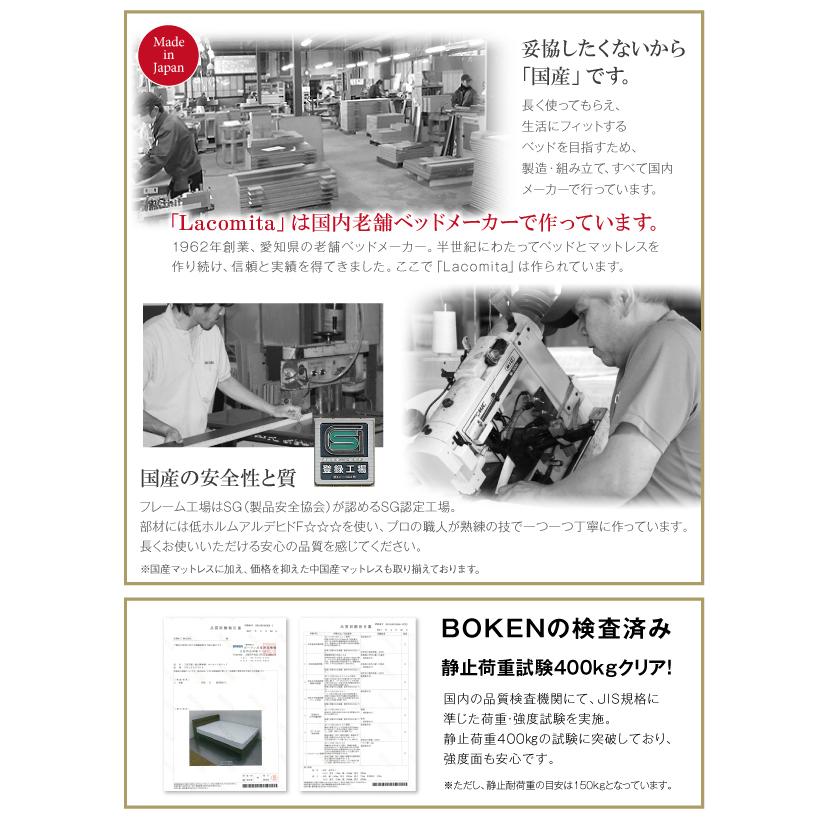 【ほぼ未使用】 収納ベッド 国産ポケットコイル セミダブル 【UO1361789354】(47514円)