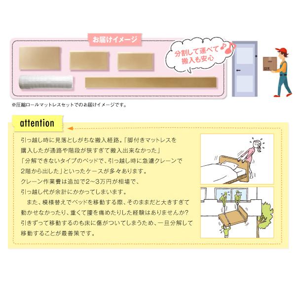 【ほぼ未使用】 収納ベッド 国産ポケットコイル セミダブル 【UO1361789354】(47514円)