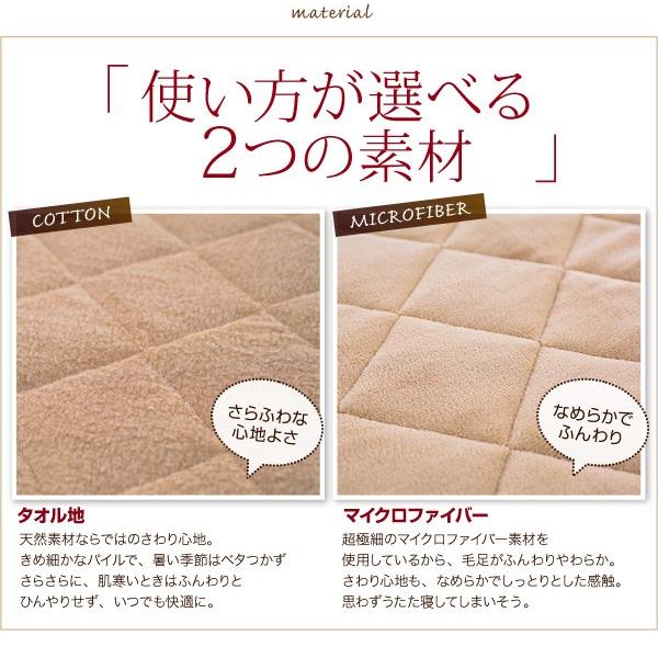 専用別売品 タオル地洗い替えラグカバー 130×190 スーパーふかふかラグ おしゃれ｜alla-moda｜04