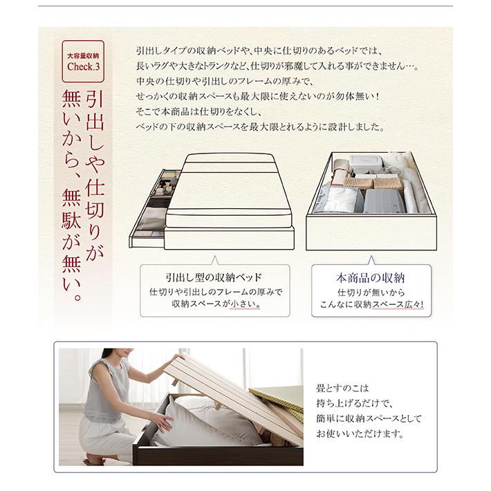 楽天限定公式 ベッド 畳 収納 クッション畳 セミダブル 42cm お客様組立 日本製・布団が収納できる大容量 おしゃれ