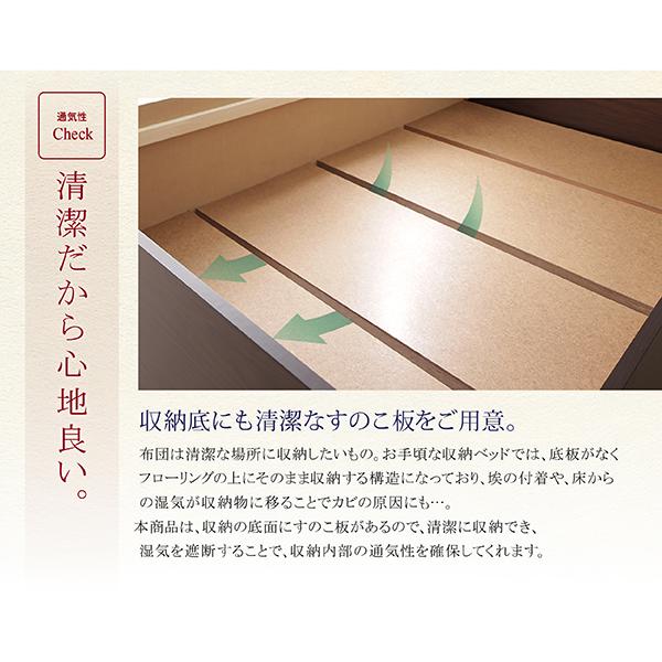 楽天限定公式 ベッド 畳 収納 クッション畳 セミダブル 42cm お客様組立 日本製・布団が収納できる大容量 おしゃれ