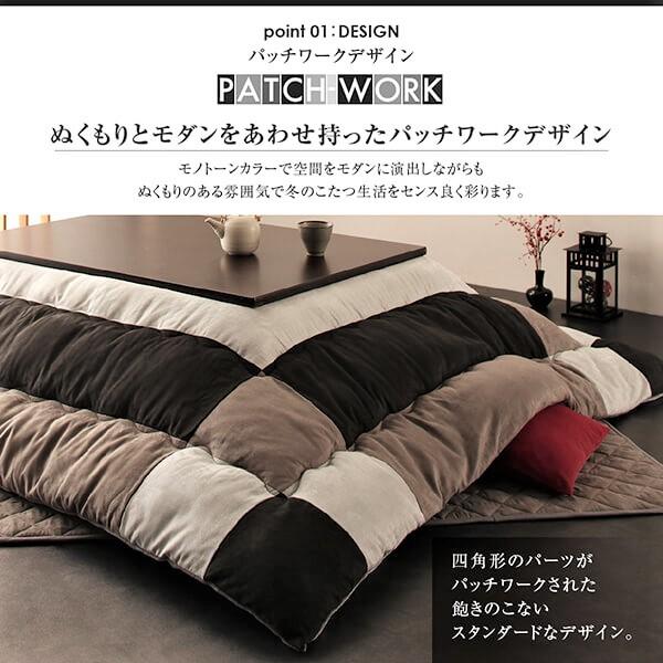 こたつ 布団 掛布団&敷布団 2点セット 5尺長方形 90×150 天板対応 スウェード調 おしゃれ_3