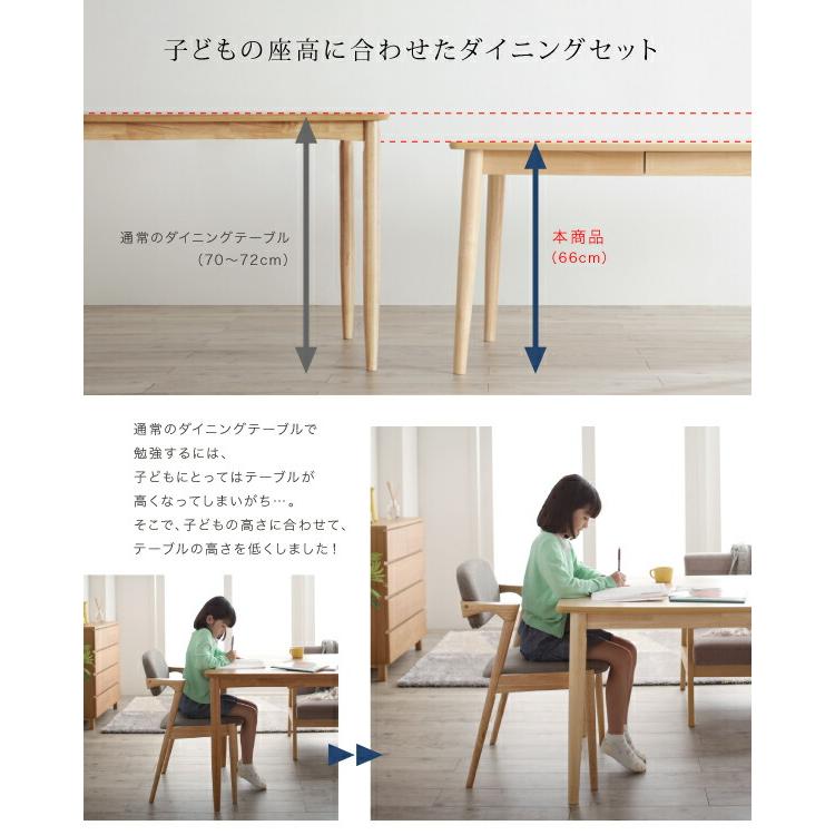 学習ダイニングテーブル 単品 W120 リビング学習 おしゃれ_3