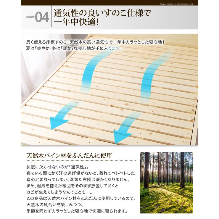 6段階高さ調節 薄型軽量ポケットコイル ダブル おしゃれ 【ベッドハイタイプ】