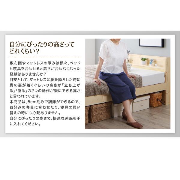 6段階高さ調節 薄型軽量ポケットコイル ダブル おしゃれ 【ベッドハイタイプ】