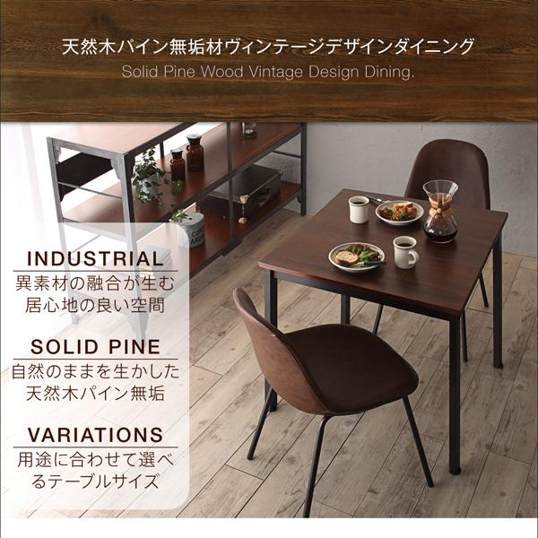 販売実績No.1 ダイニングチェア 2組 天然木 無垢材 パイン