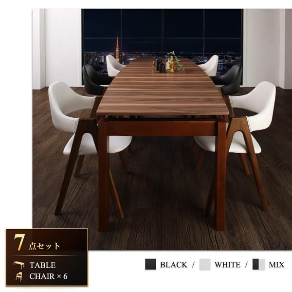 ダイニングテーブル 幅140-240 ダイニングセット伸縮 北欧 天然木 ウォールナット材 ダイニングテーブル ウォールナット材