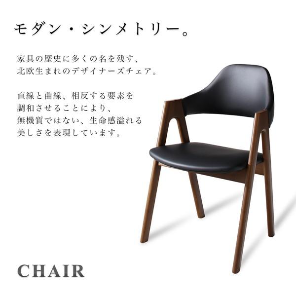 ダイニングテーブル 幅140-240 ダイニングセット伸縮 北欧 天然木 ウォールナット材 ダイニングテーブル ウォールナット材