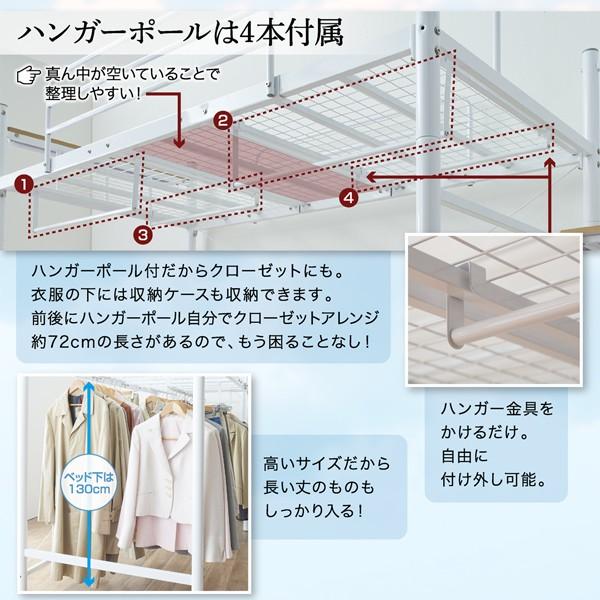 ロフトベッド シングル 高さ140cm ハンガーポール付き Amazon｜ロフトベッド パイプベッド シングル ロータイプ 耐荷重