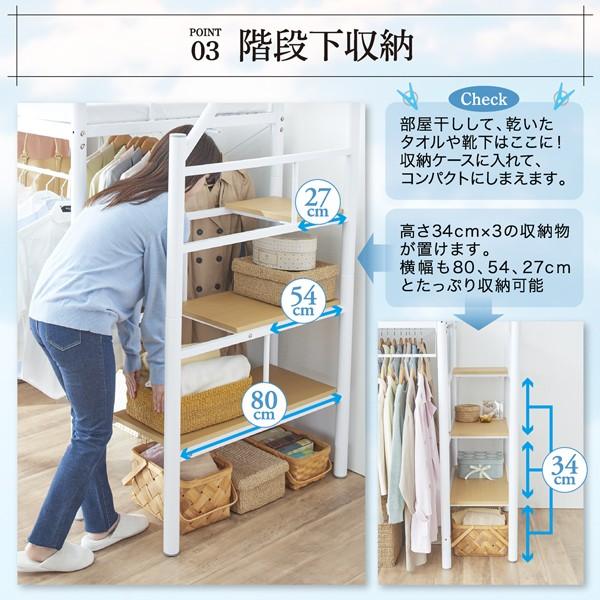 ロフトベッド シングル 高さ140cm ハンガーポール付き Amazon｜ロフトベッド システムベット ハンガーポール4本付き