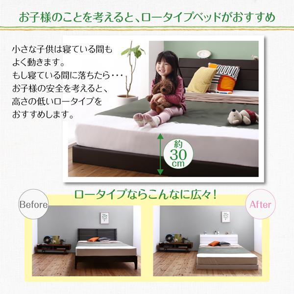 連結ベッド ワイドK200 フロアベッド ローベッド おしゃれ 【ヘッドレスタイプ】