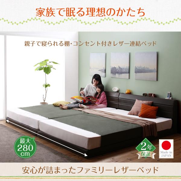 連結ベッド ワイドK200 フロアベッド ローベッド おしゃれ 【ヘッドレスタイプ】