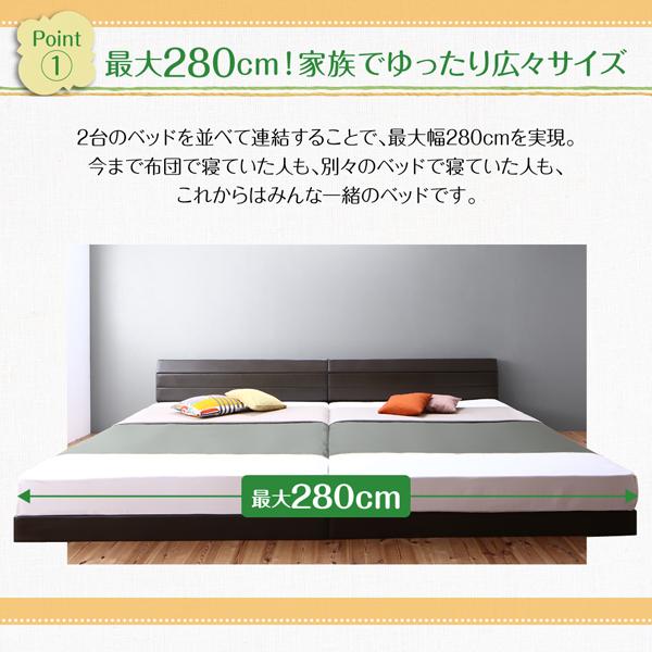 連結ベッド ワイドK200 フロアベッド ローベッド おしゃれ 【ヘッドレスタイプ】