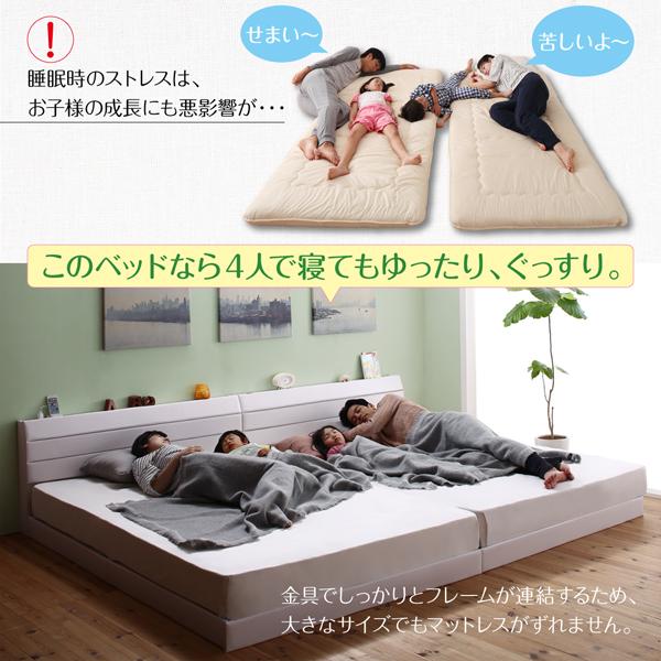 連結ベッド ワイドK200 フロアベッド ローベッド おしゃれ 【ヘッドレスタイプ】