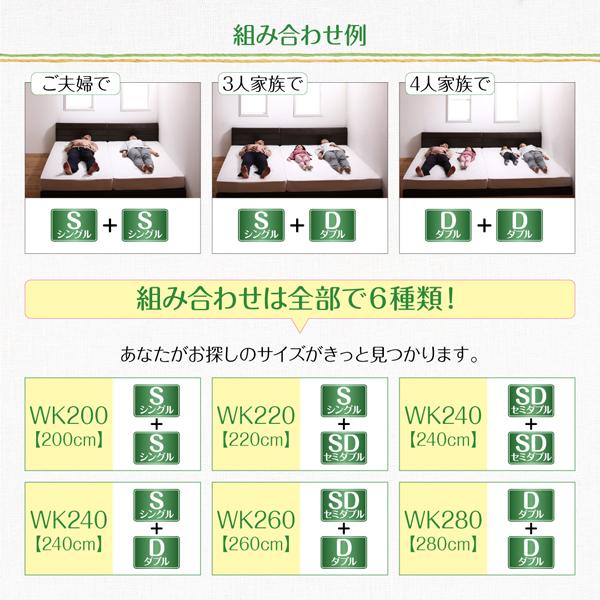 連結ベッド ワイドK200 フロアベッド ローベッド おしゃれ 【ヘッドレスタイプ】