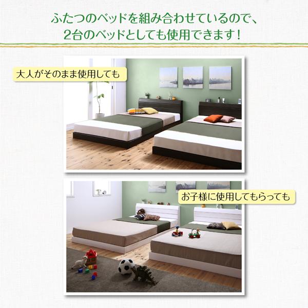 連結ベッド ワイドK200 フロアベッド ローベッド おしゃれ 【ヘッドレスタイプ】