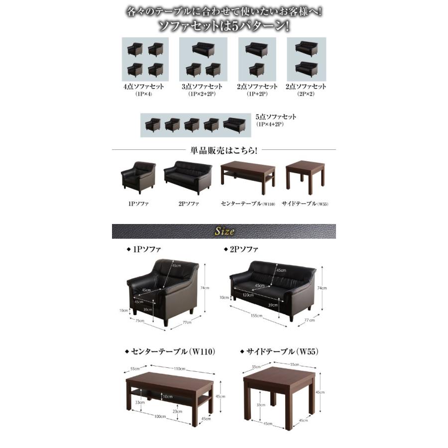 応接ソファ セット オフィスソファー ソファ5点＆テーブル 6点セット 1人掛け×4+2人掛け おしゃれ｜alla-moda｜10