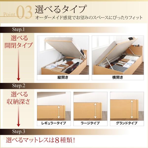 ベッド セミシングル ベッド 跳ね上げ 収納 薄型スタンダードポケットコイル 横開き 組立設置付 深さレギュラー おしゃれ｜alla-moda｜08