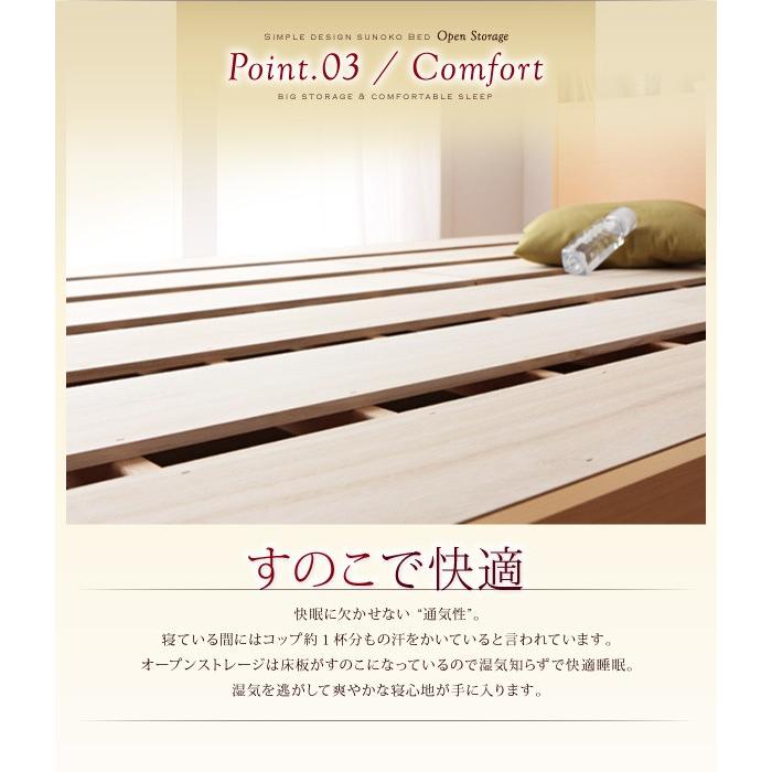 シンプル大容量収納庫付きすのこベッド 薄型プレミアムポケットコイルマットレス シングル 深さラージ おしゃれ 【ベビー】