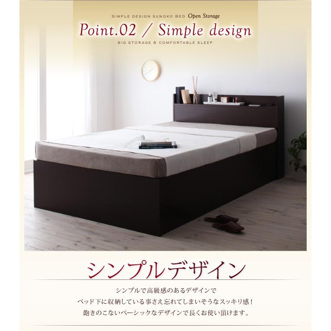 シンプル大容量収納庫付きすのこベッド 薄型プレミアムポケットコイルマットレス シングル 深さラージ おしゃれ 【ベビー】