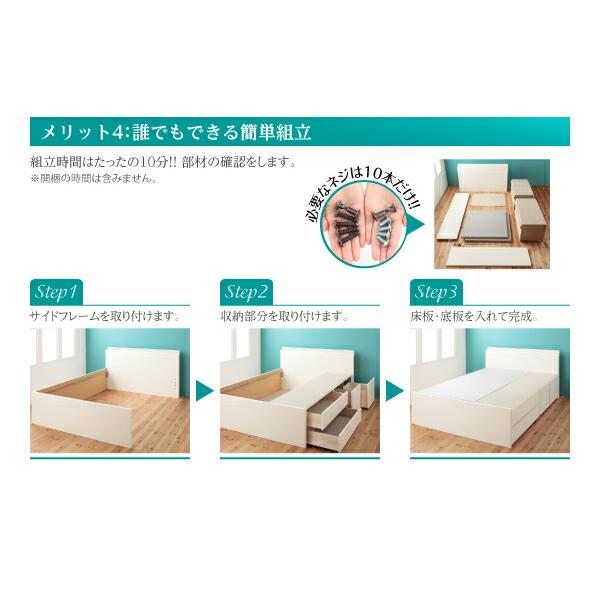 セミダブル 日本製 棚 コンセント付き 大容量 【Operitacx】 薄型スタンダードボンネルコイルマットレス付き おしゃれ